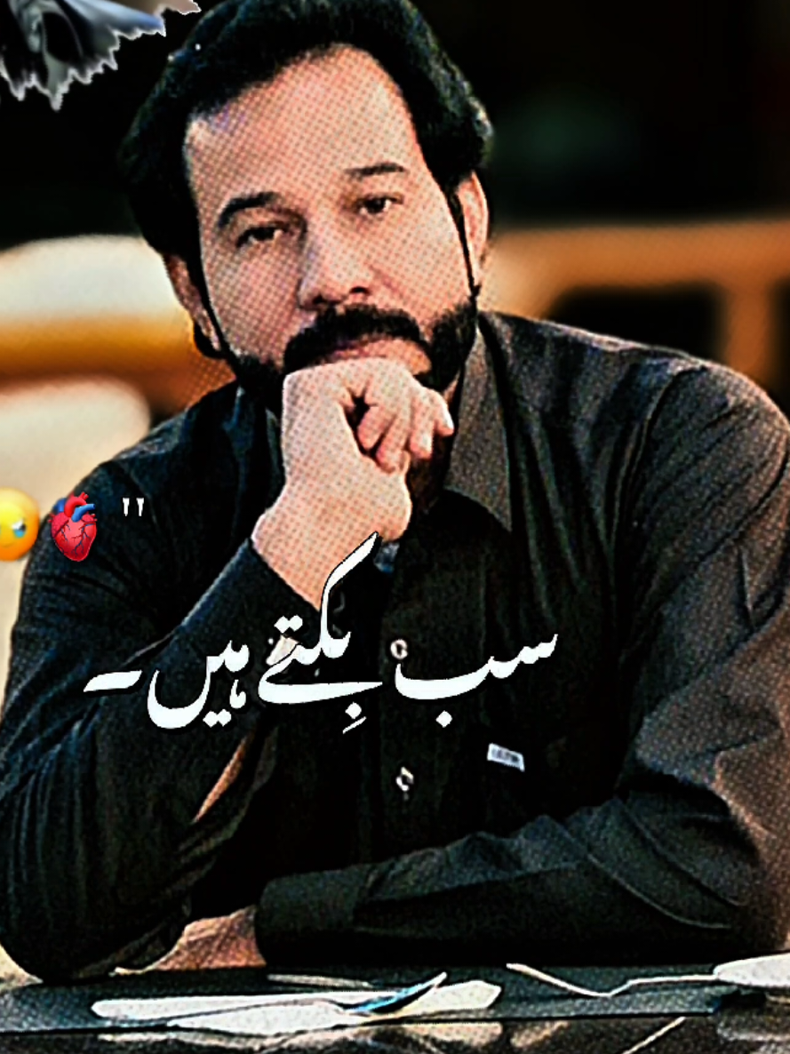 @Asghar Khan