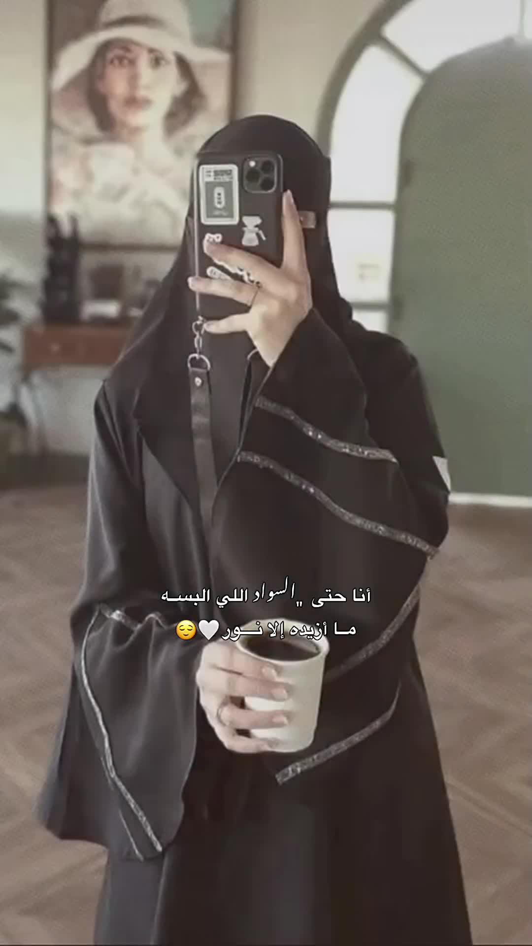 @♡ 𝓤𝓶 𝓢𝓪𝓫𝓾𝓱𝓪 ♡