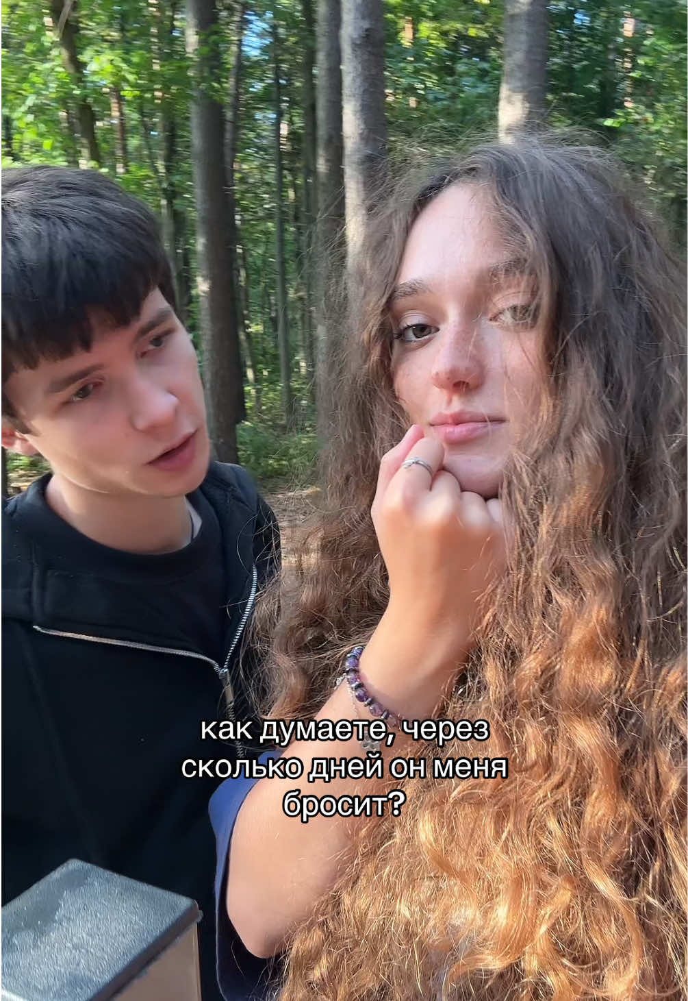 @святка