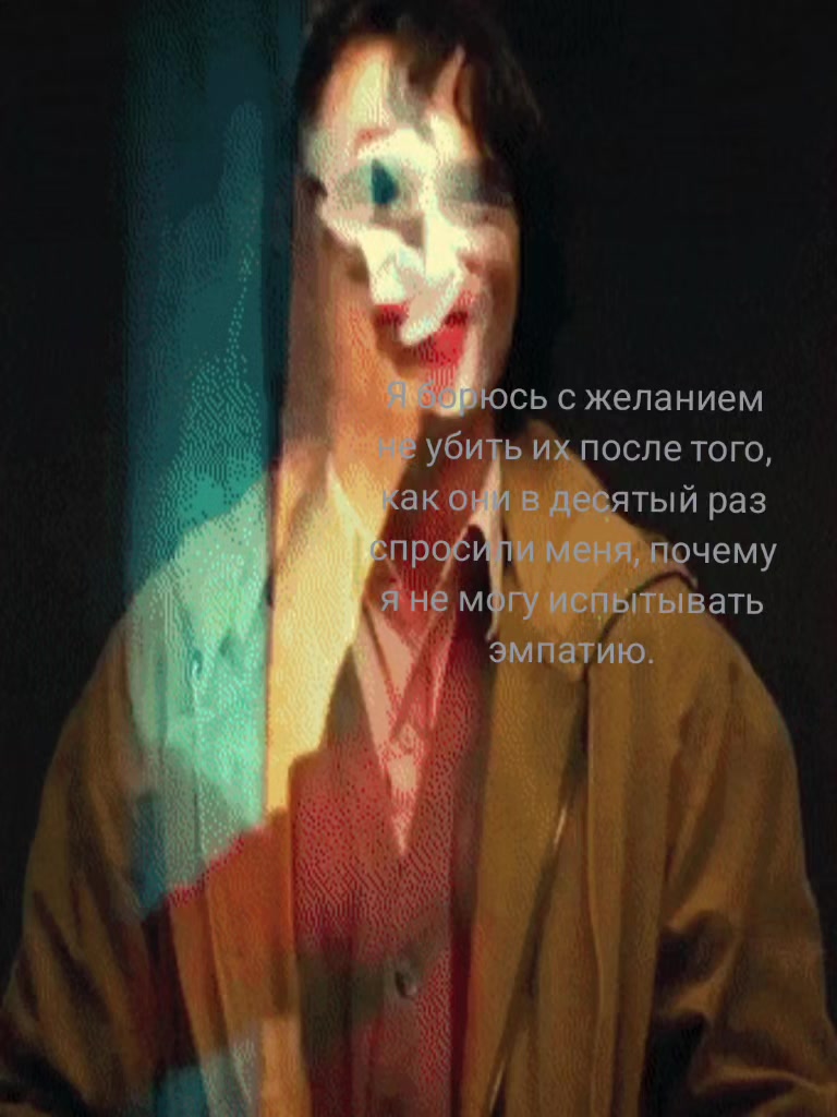 @Real