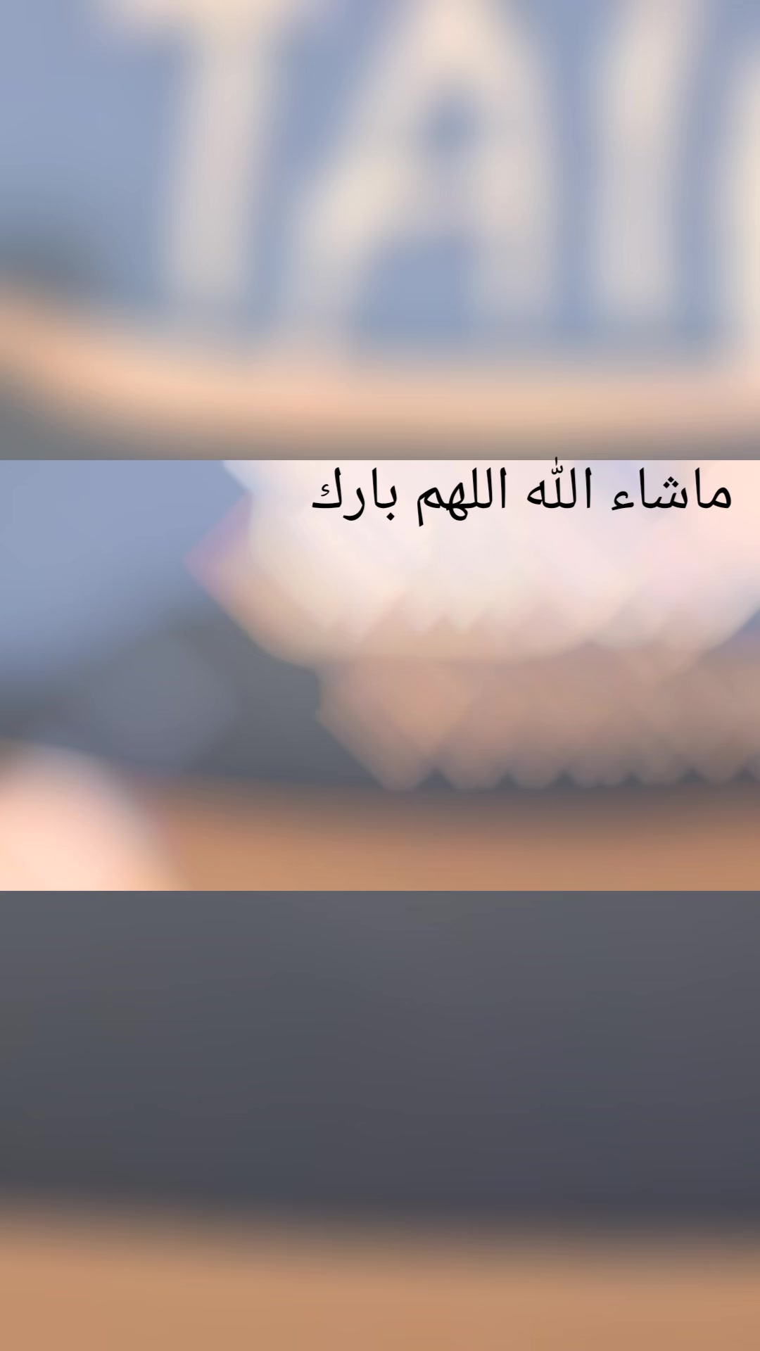 @ om Anas