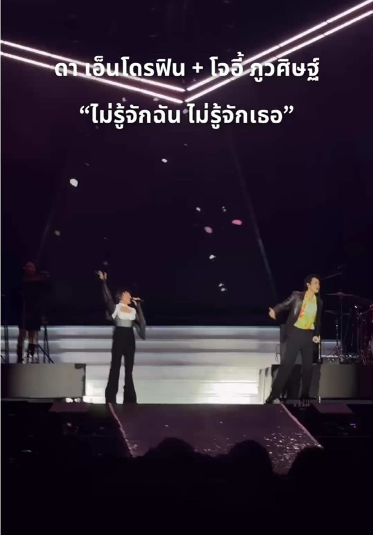 @ThaiTicketMajor