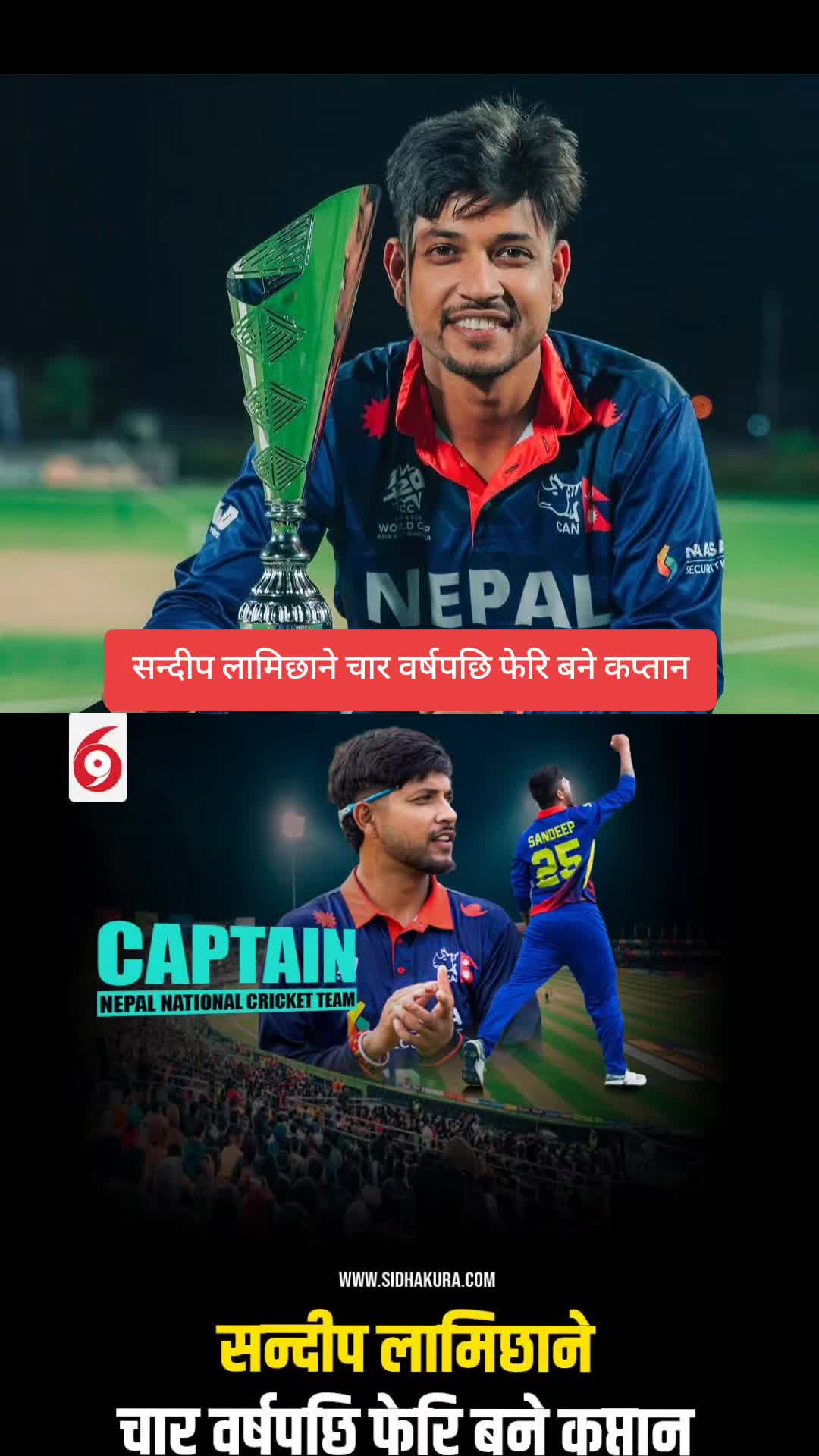 @Umesh basnet