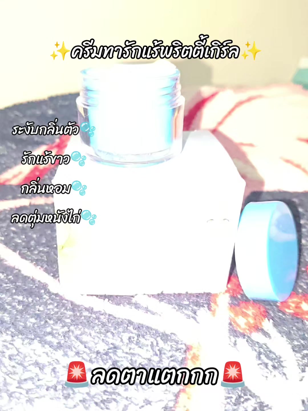 @🍉แตงโม🍉🛍️🛒