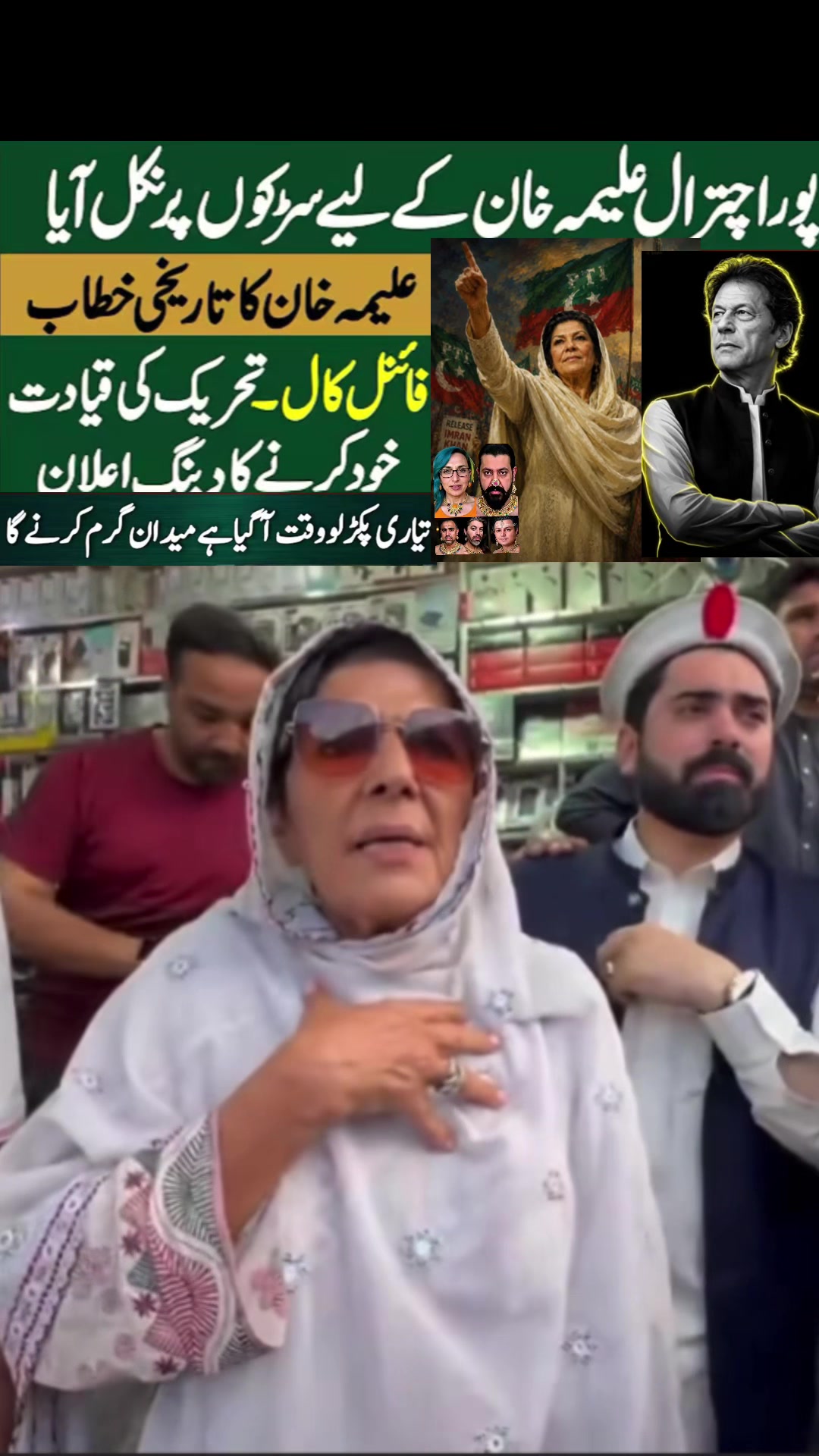 @FIYONA KHAN🇨🇦🫵✊