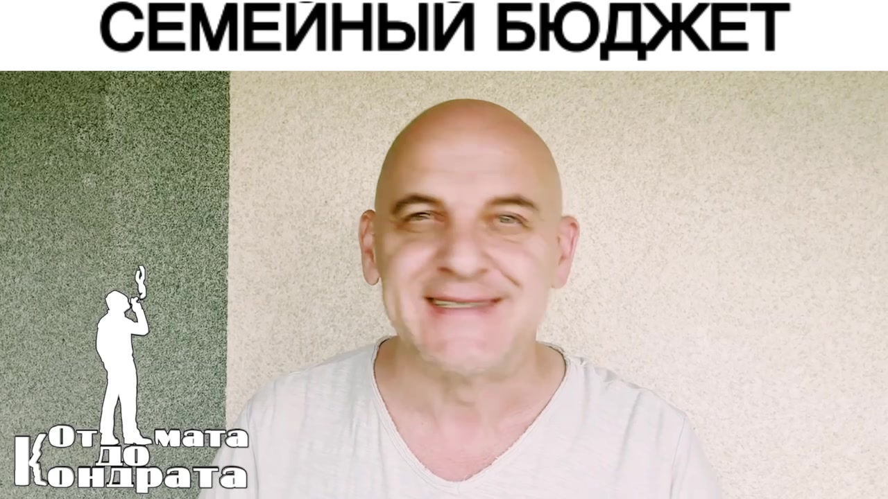 @СТИХИ ОТ КОНДРАТА