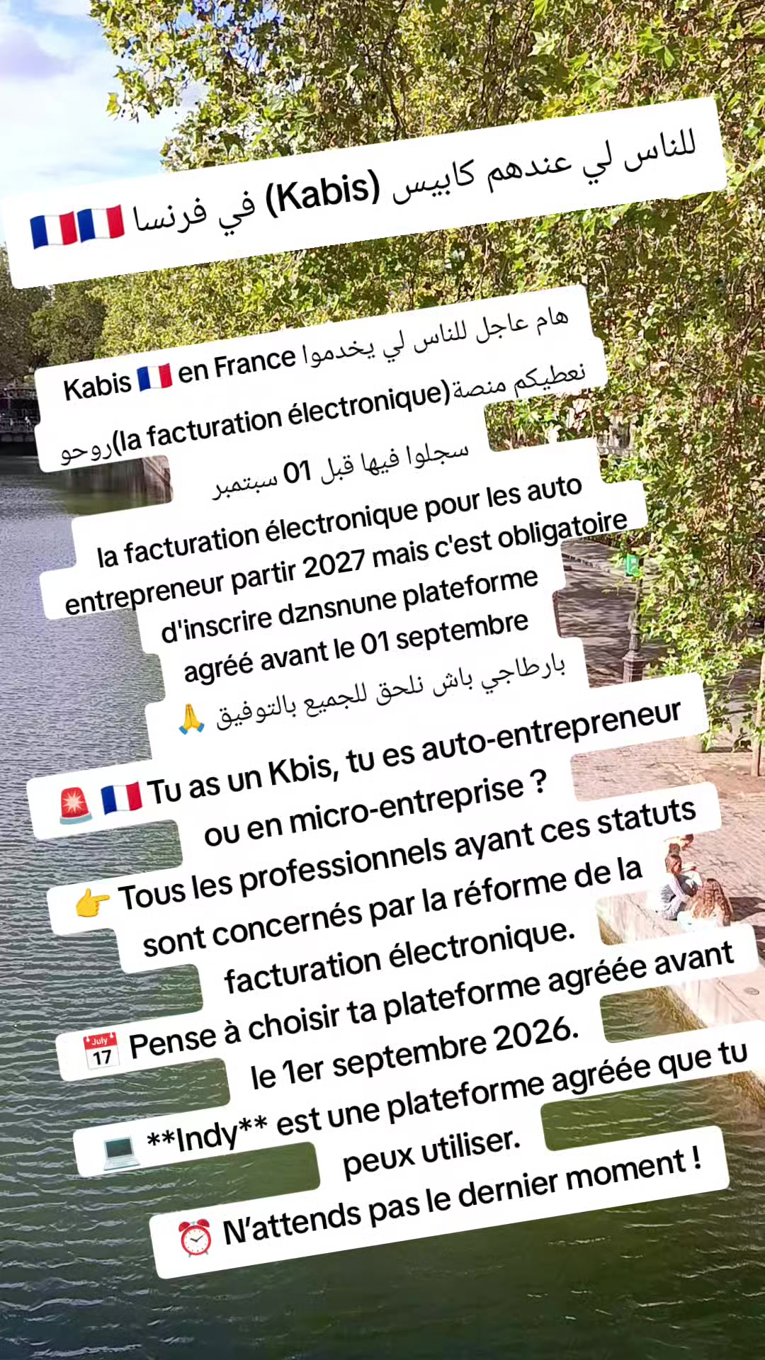 @AQvayli ni a Paris 🇨🇵🇩🇿💚♓