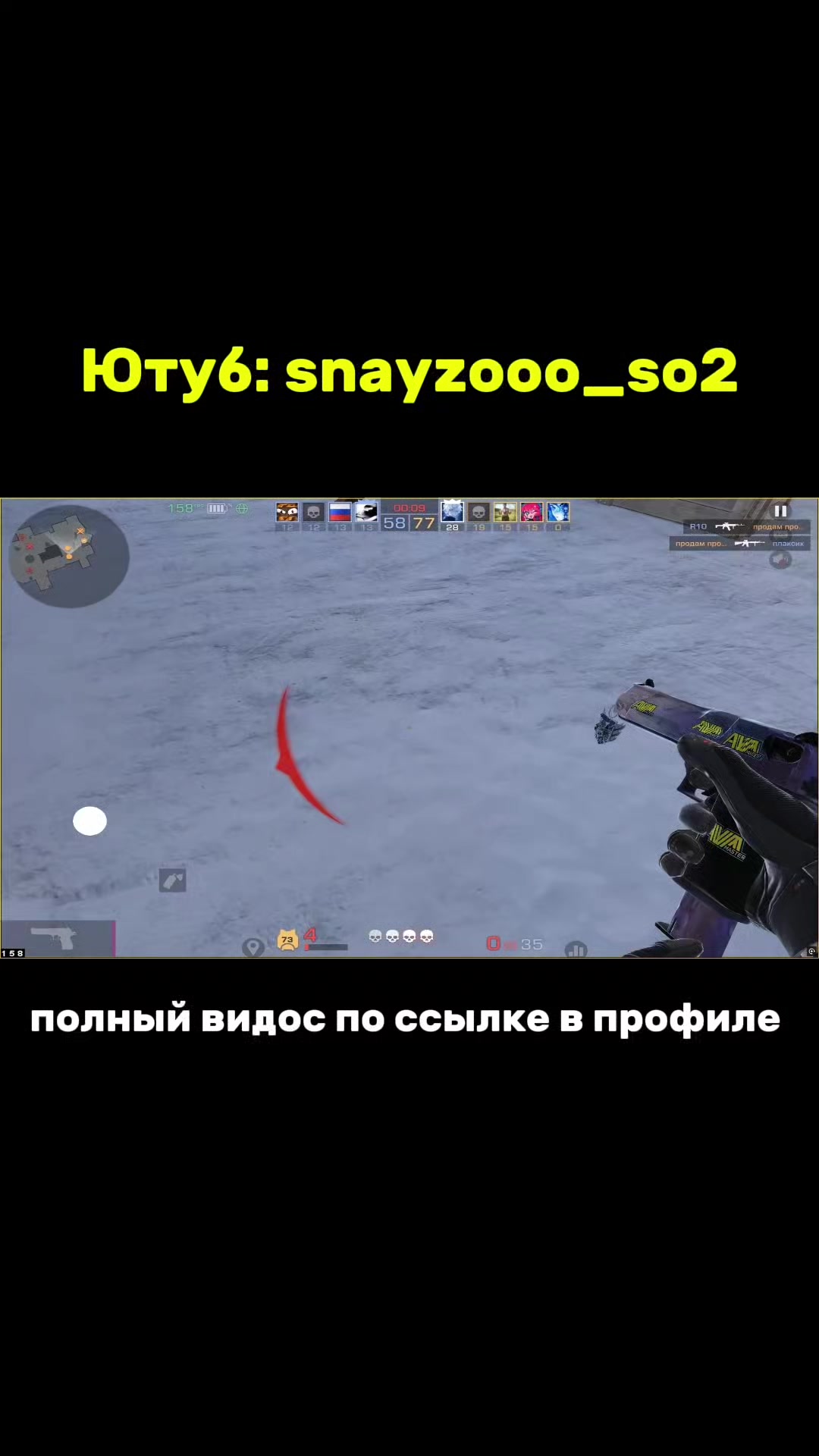 @Снейзу🎭