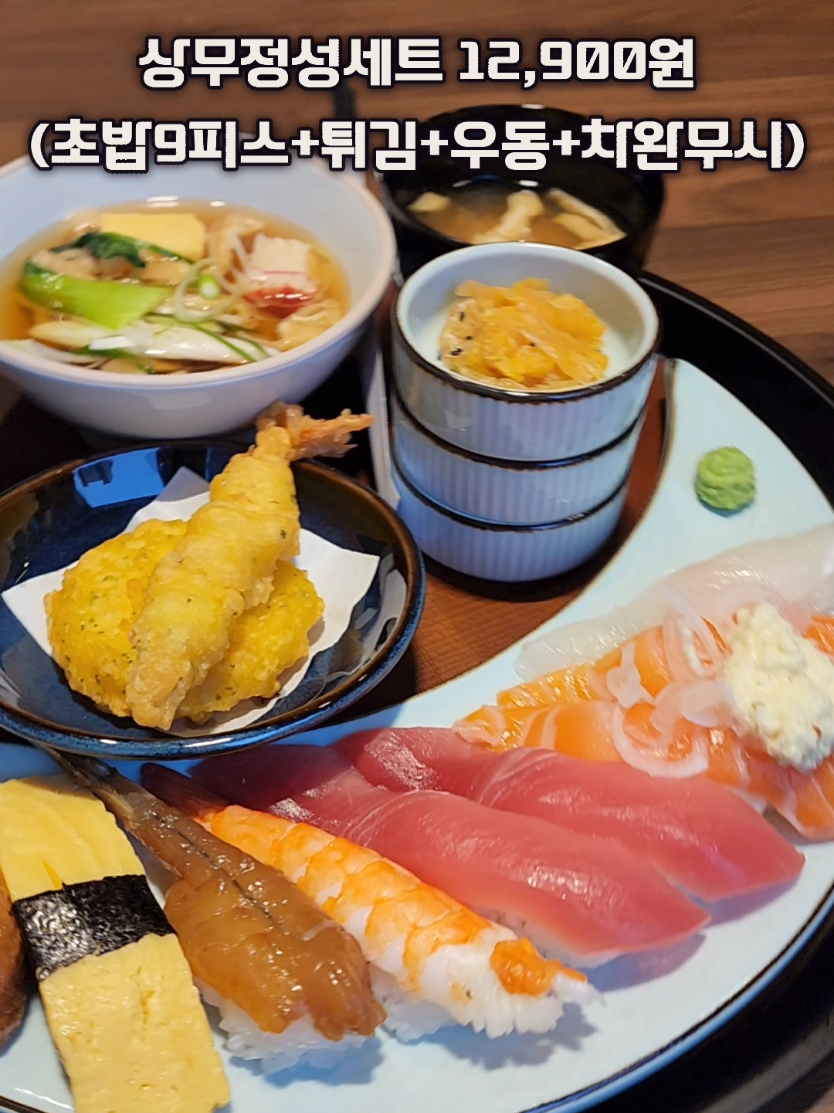 @먹장군 - 인천맛집 경기맛집 서울맛집