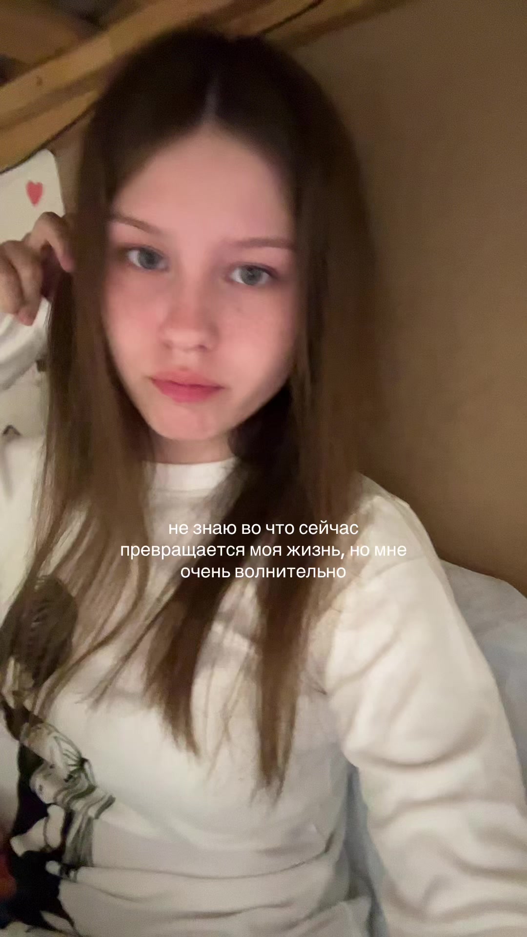 @маюша