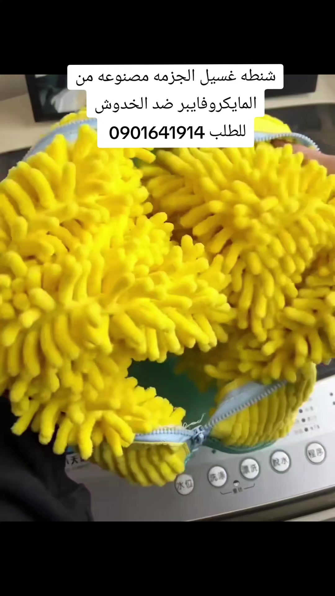 @شركة النهضة للتسوق
