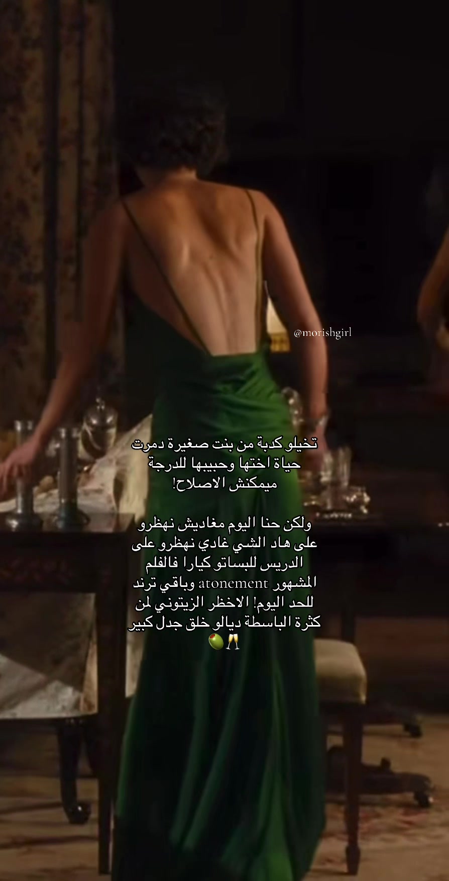 @Morishgirl