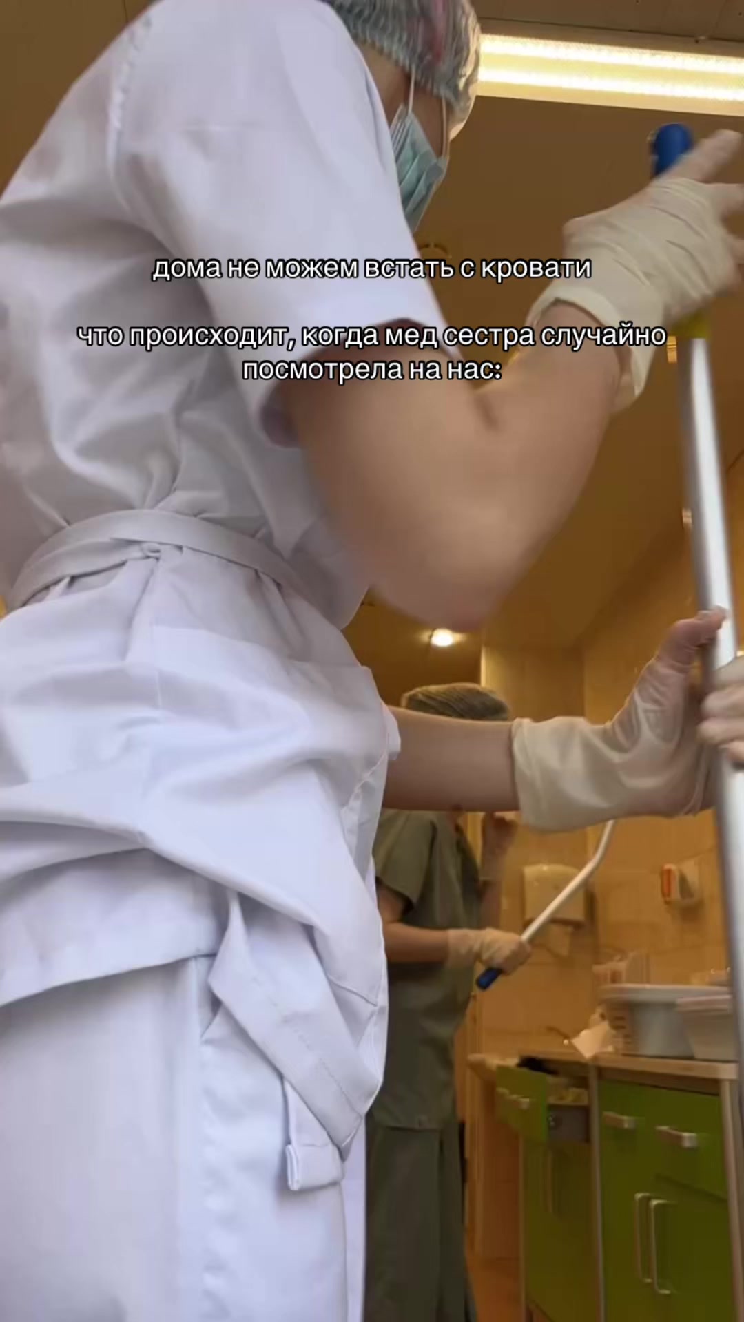 @нет блин полотенце