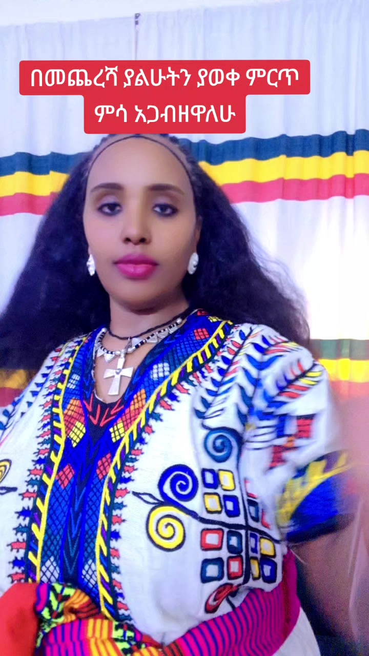 @ቲጂ አገልግል &ባልትና 0555120278🐝