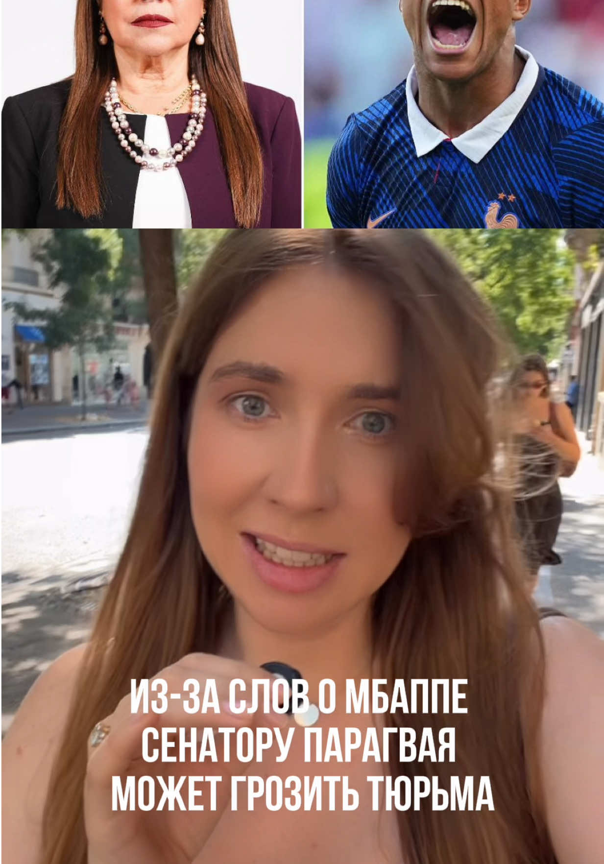 @Франция и французы🇫🇷