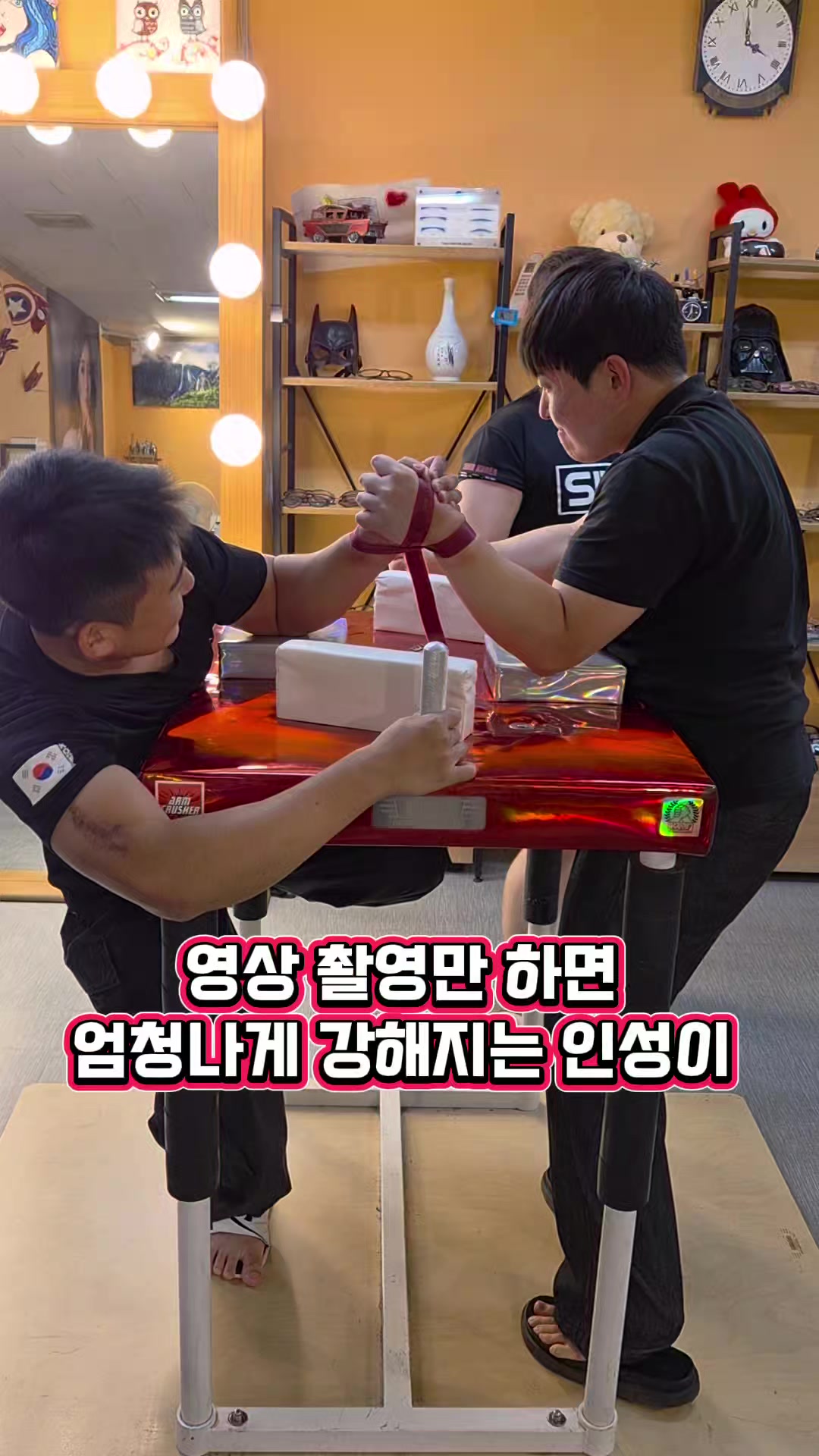 @팔씨름왕