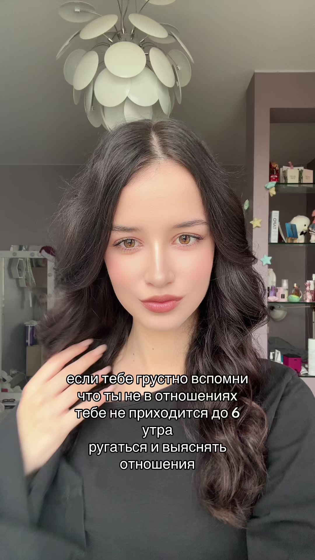 @тгк у эльфика💗