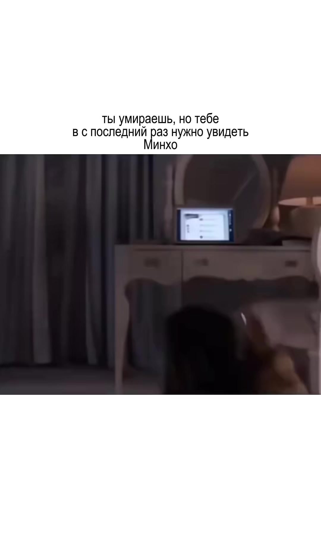 @миран