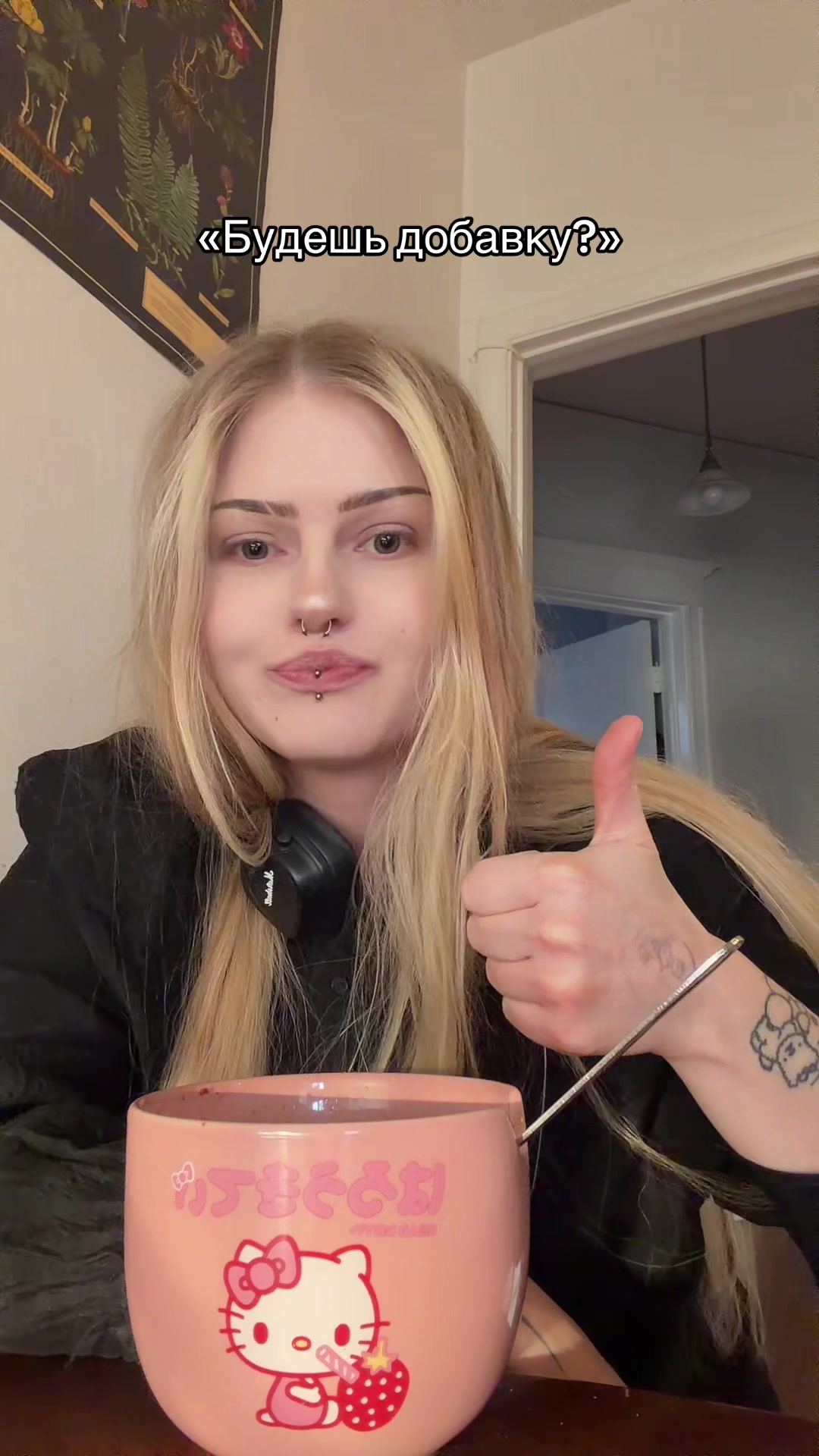 @катя вайб