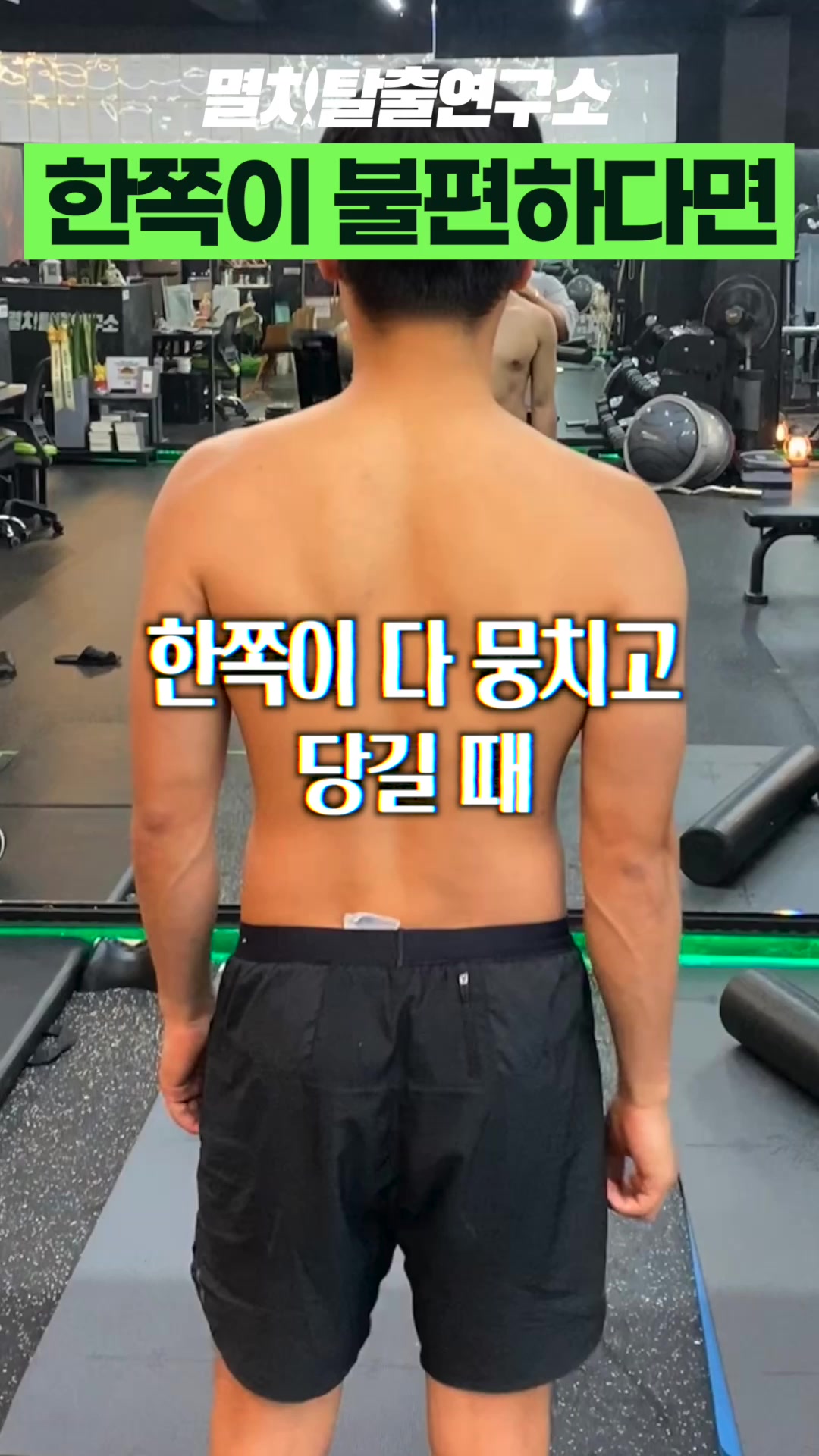 @멸치탈출연구소