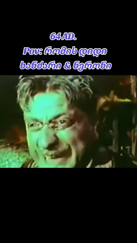 @rRETROMAN
