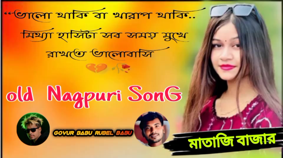 @শেষ পৃষ্টা