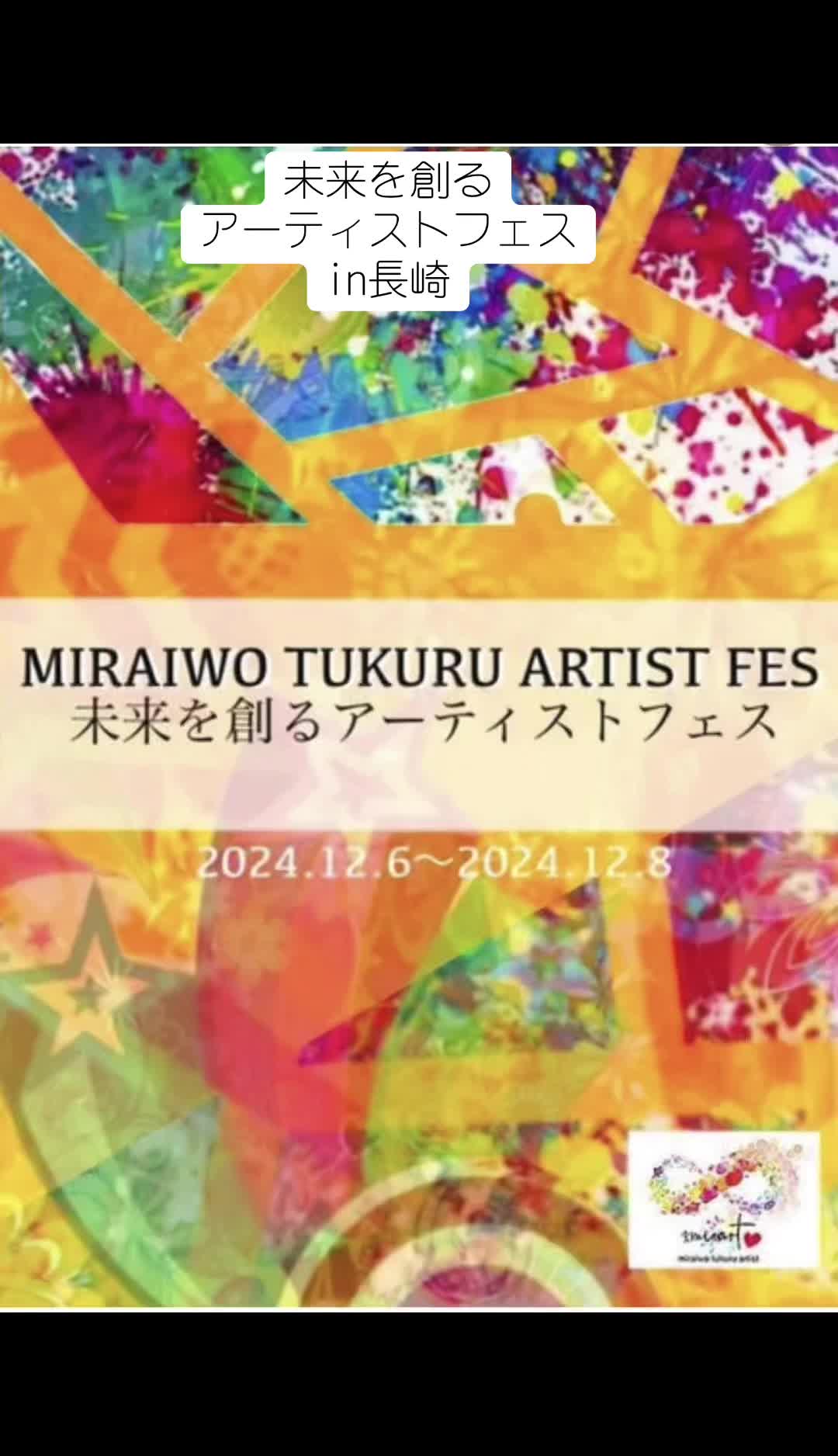 @瑞羽ワンネスカウンセラー