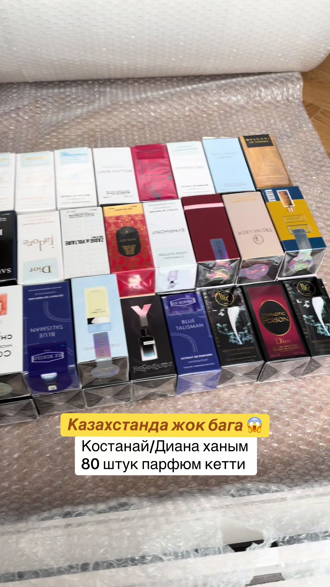 @Aigerim | Торговый агент Байер