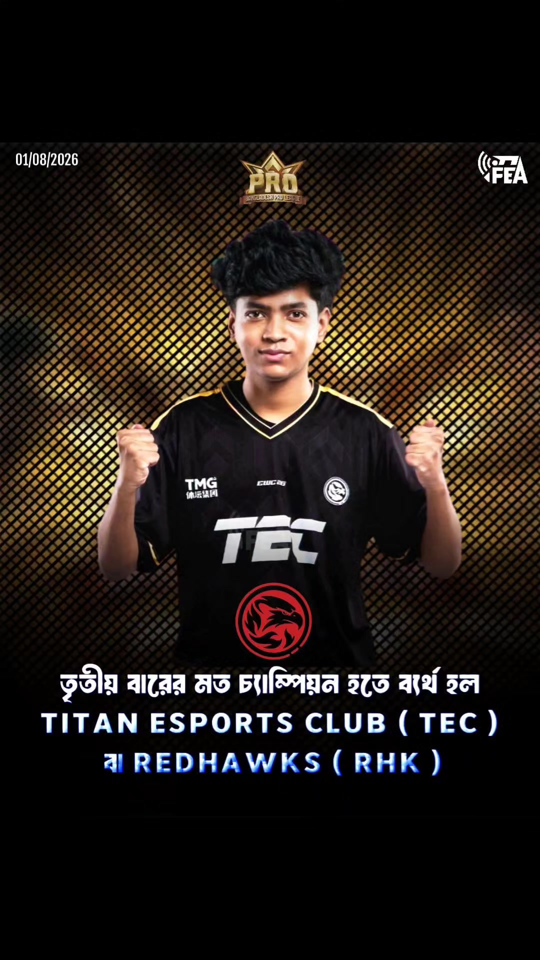 @TEC.BLADE ⛎