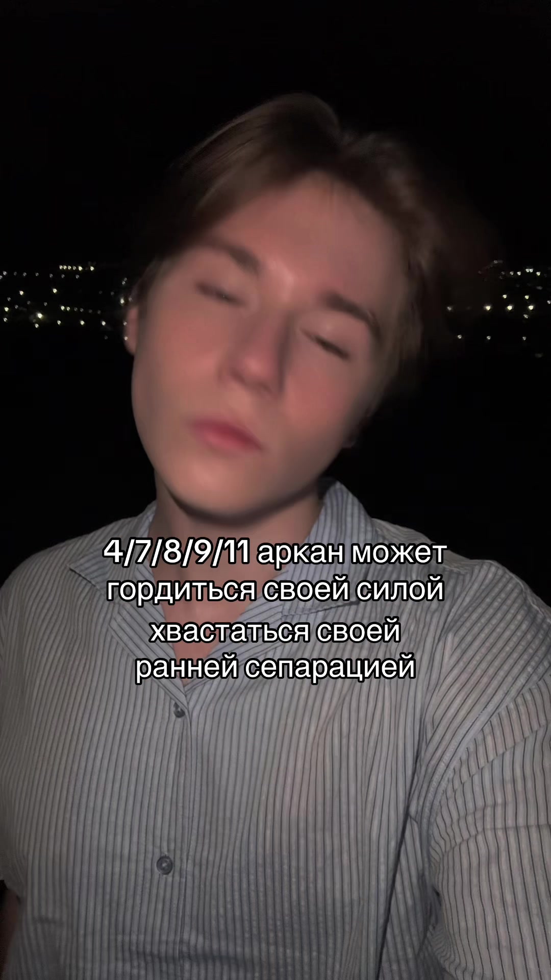 @тгк: astrotarott