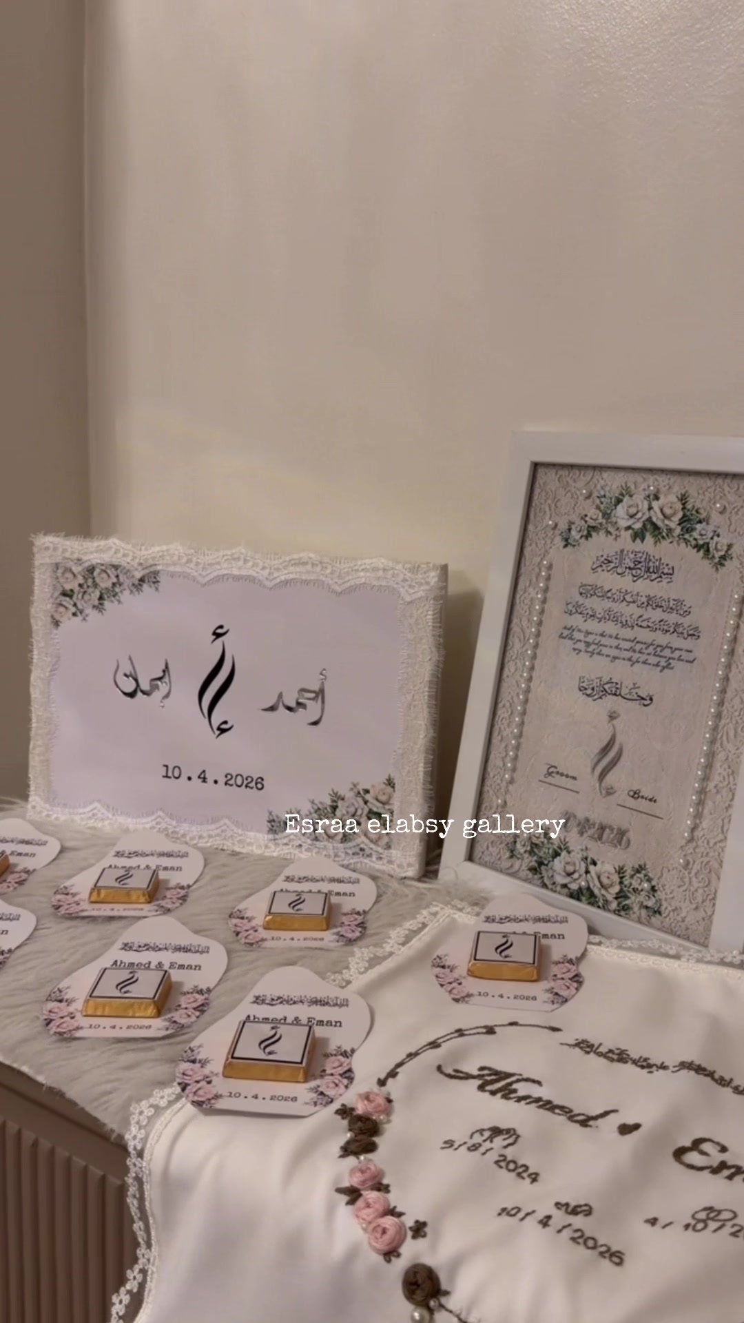 @esraa el3absy gallery