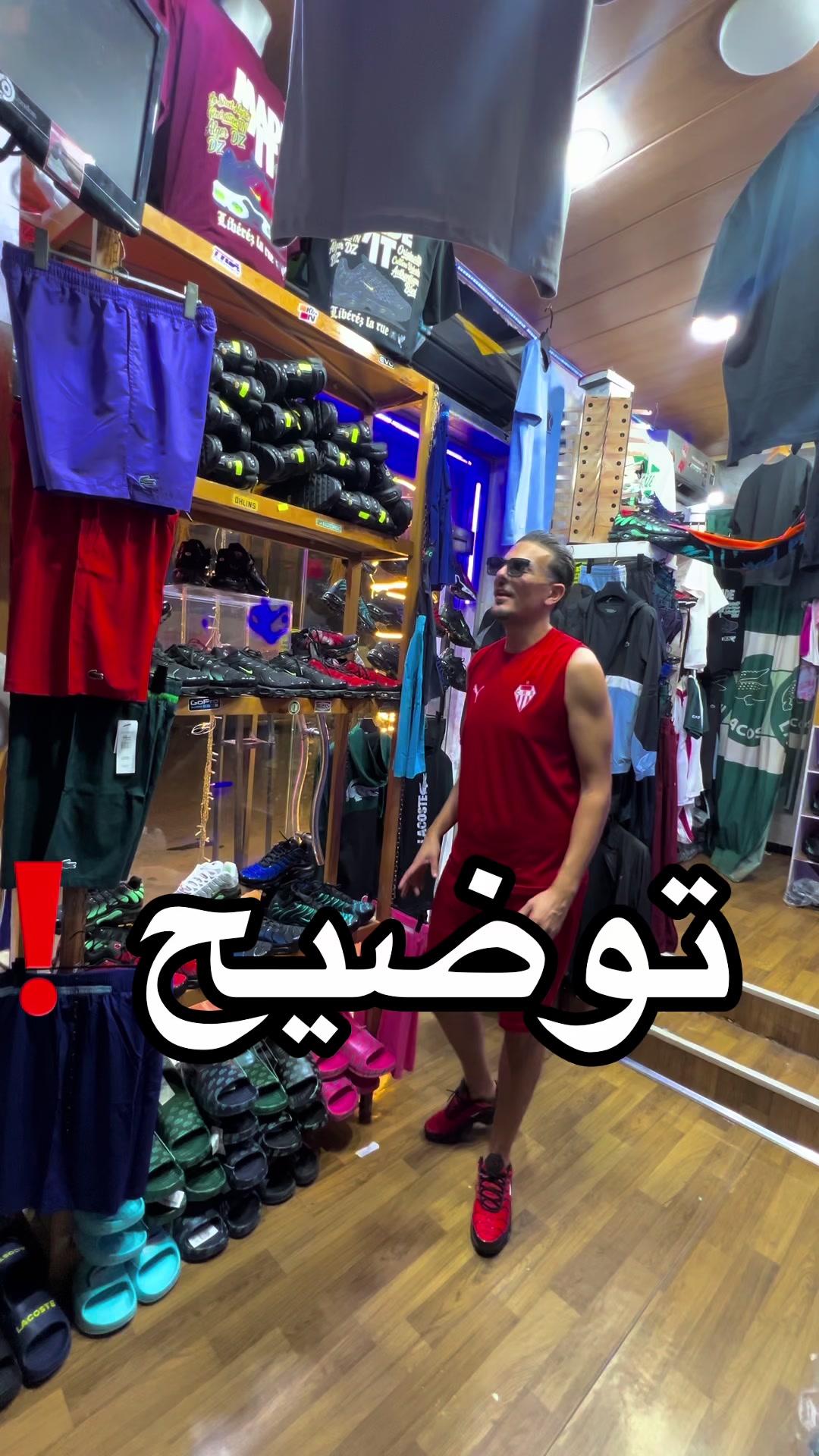 @Parisien💙❤️👕👖👟🕶👔🧢