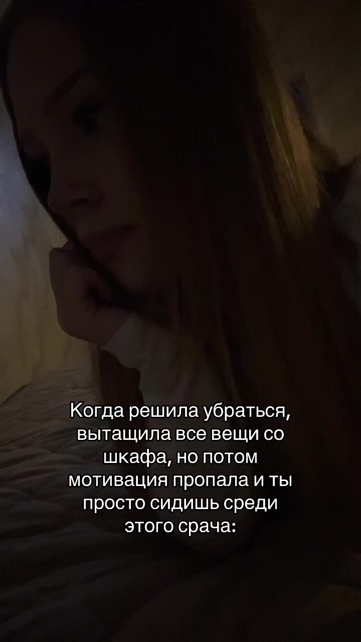@насвай