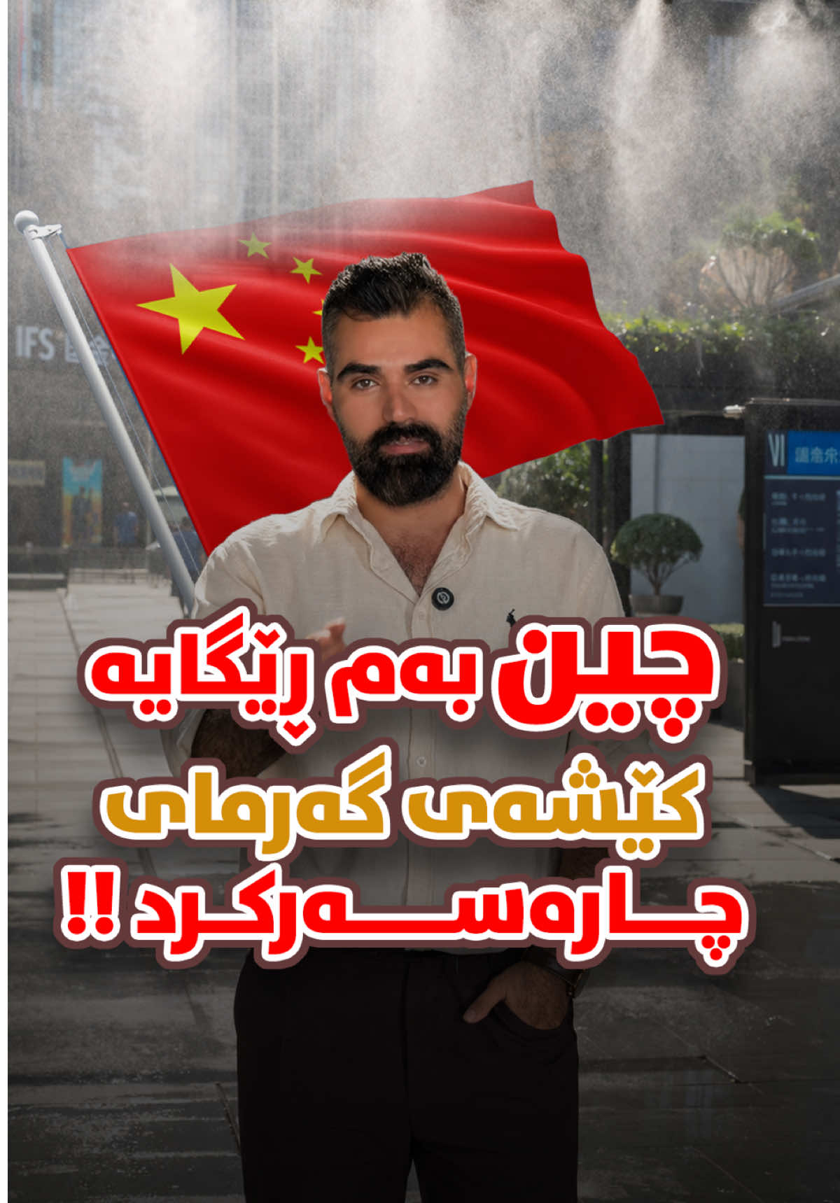 @Andazyar-qasm👷♂️