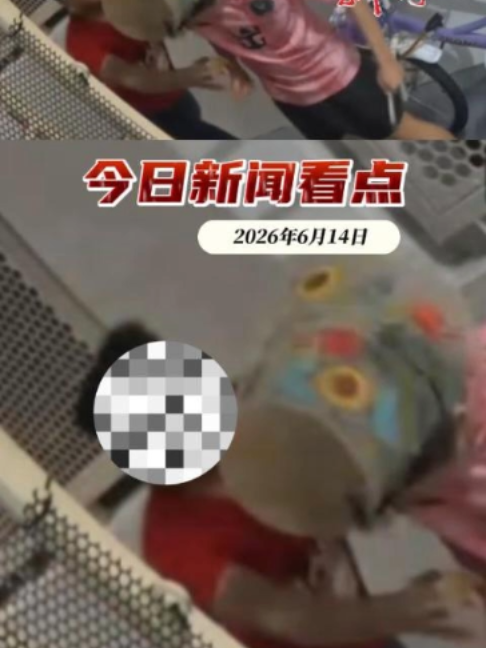 @新明日报