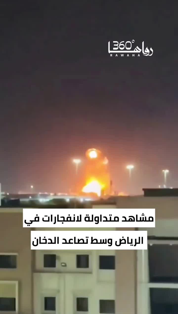 @رواها 360