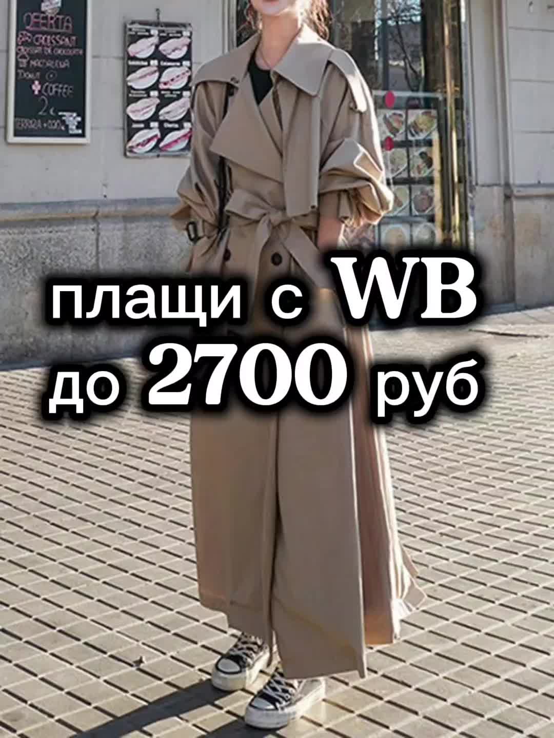 @WB