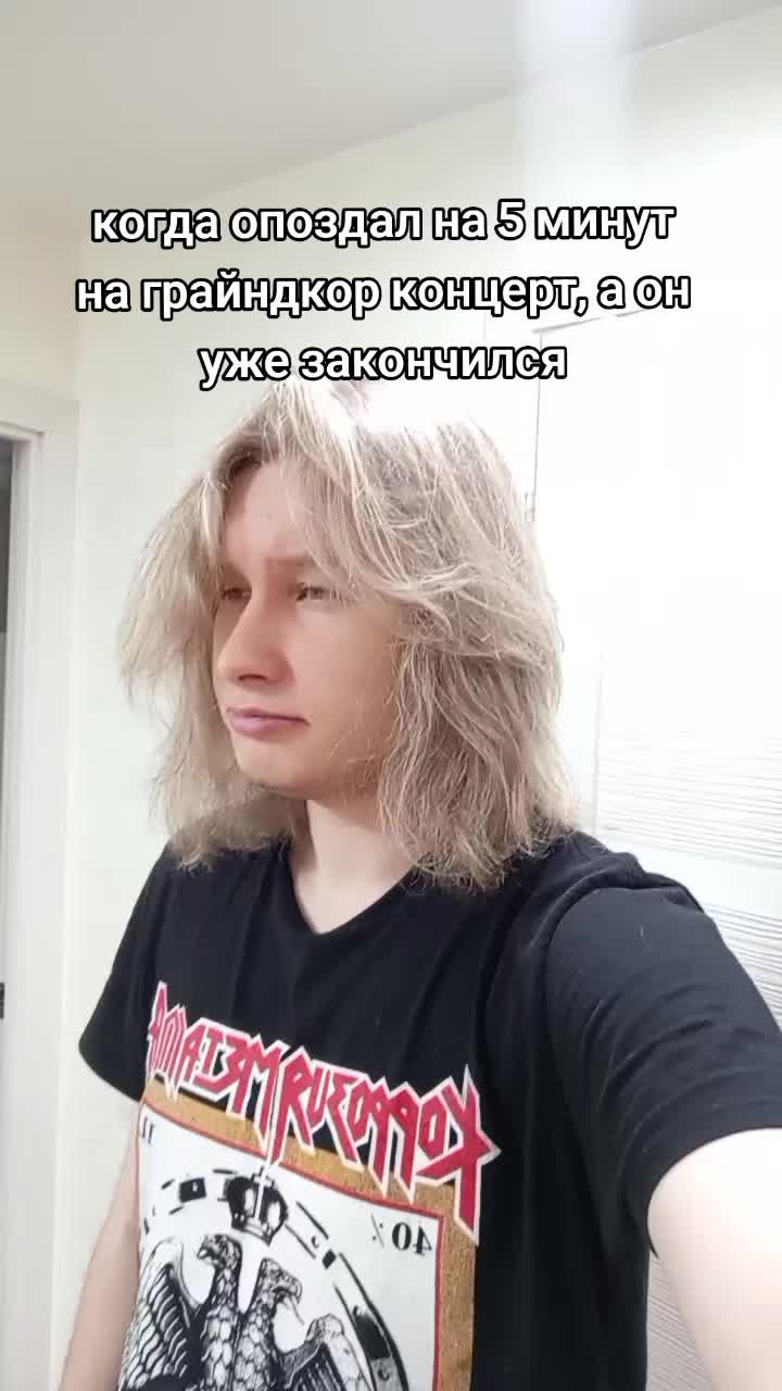 @Electric Wizard