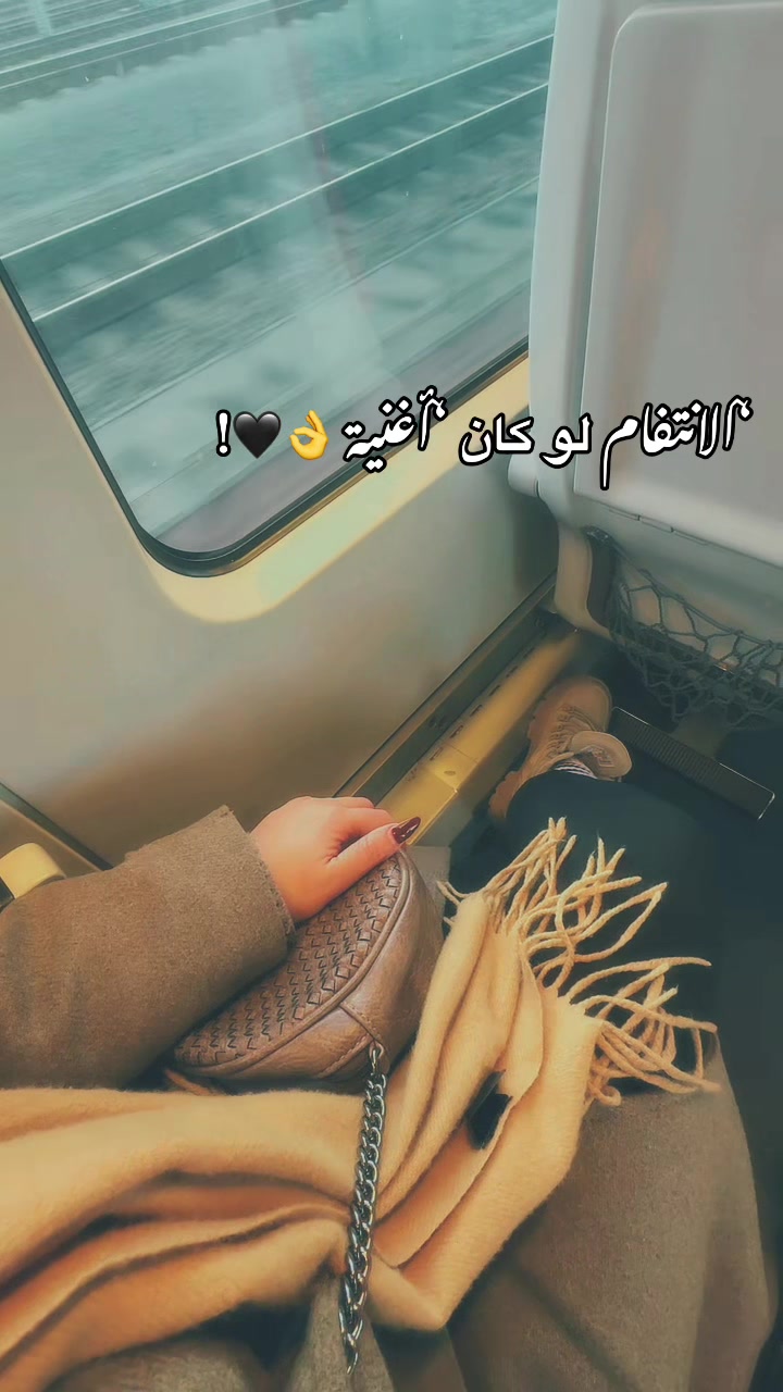 @🇸🇾💚شےـآمےـو🇦🇹❤️