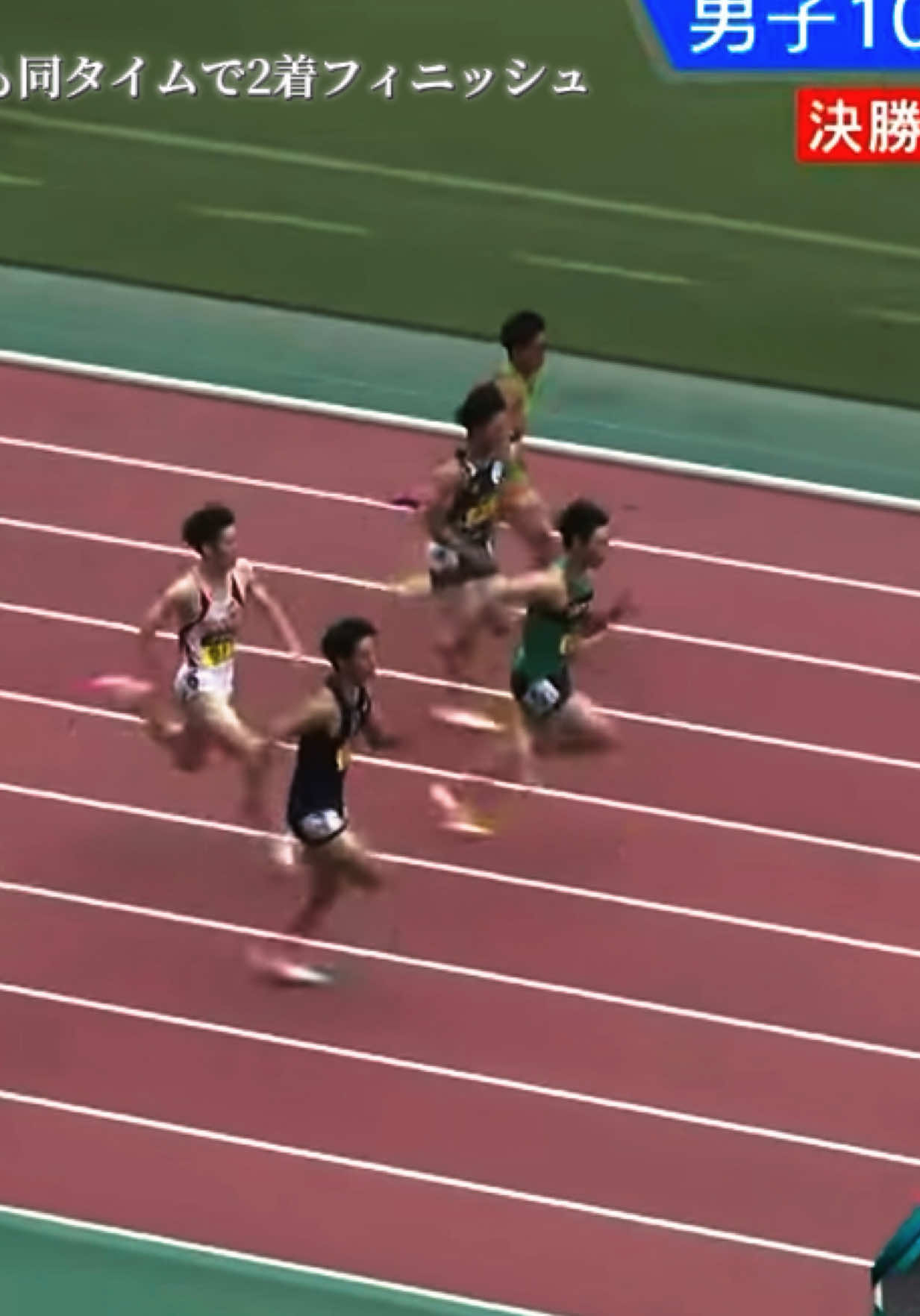 @min.Japanese Athletics