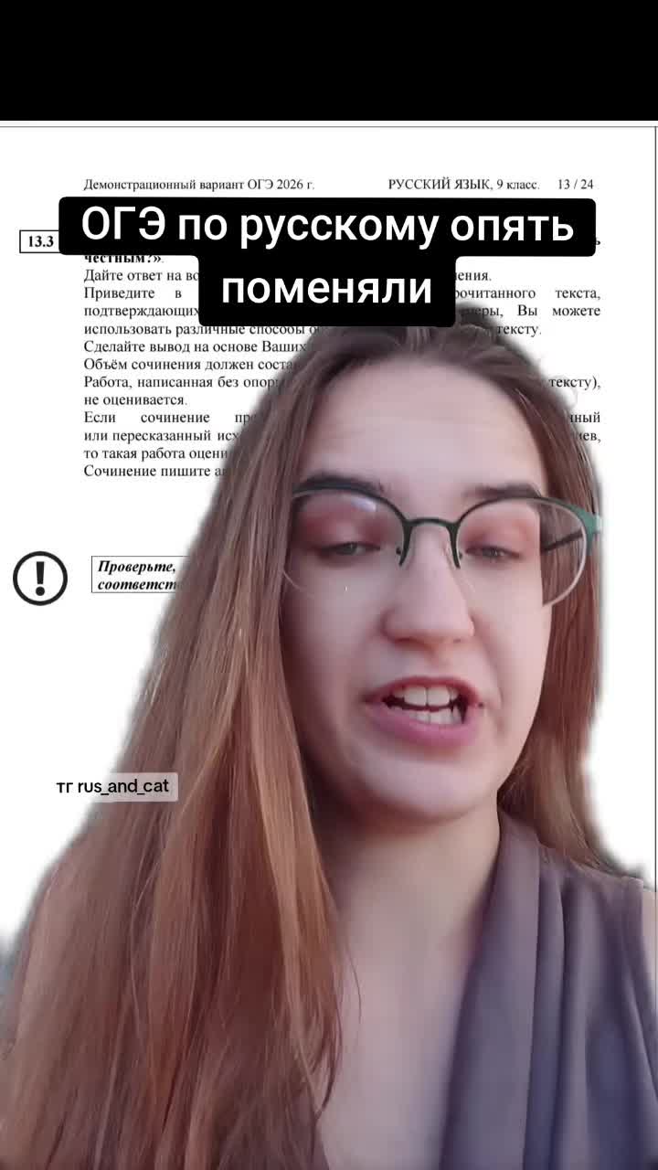 @ОГЭ, ЕГЭ | Филолог из телефона
