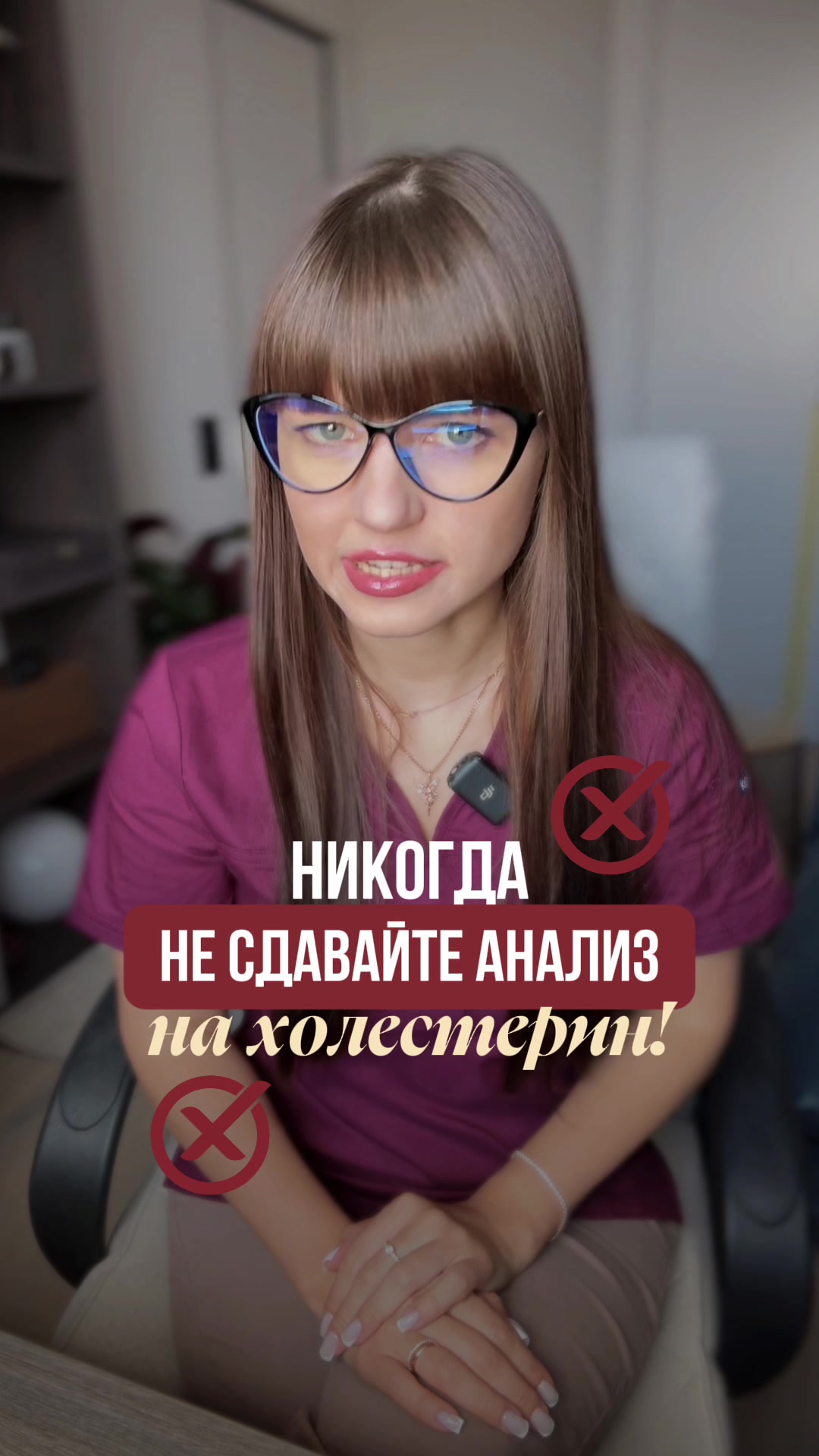 @Доктор Екатерина Смирнова