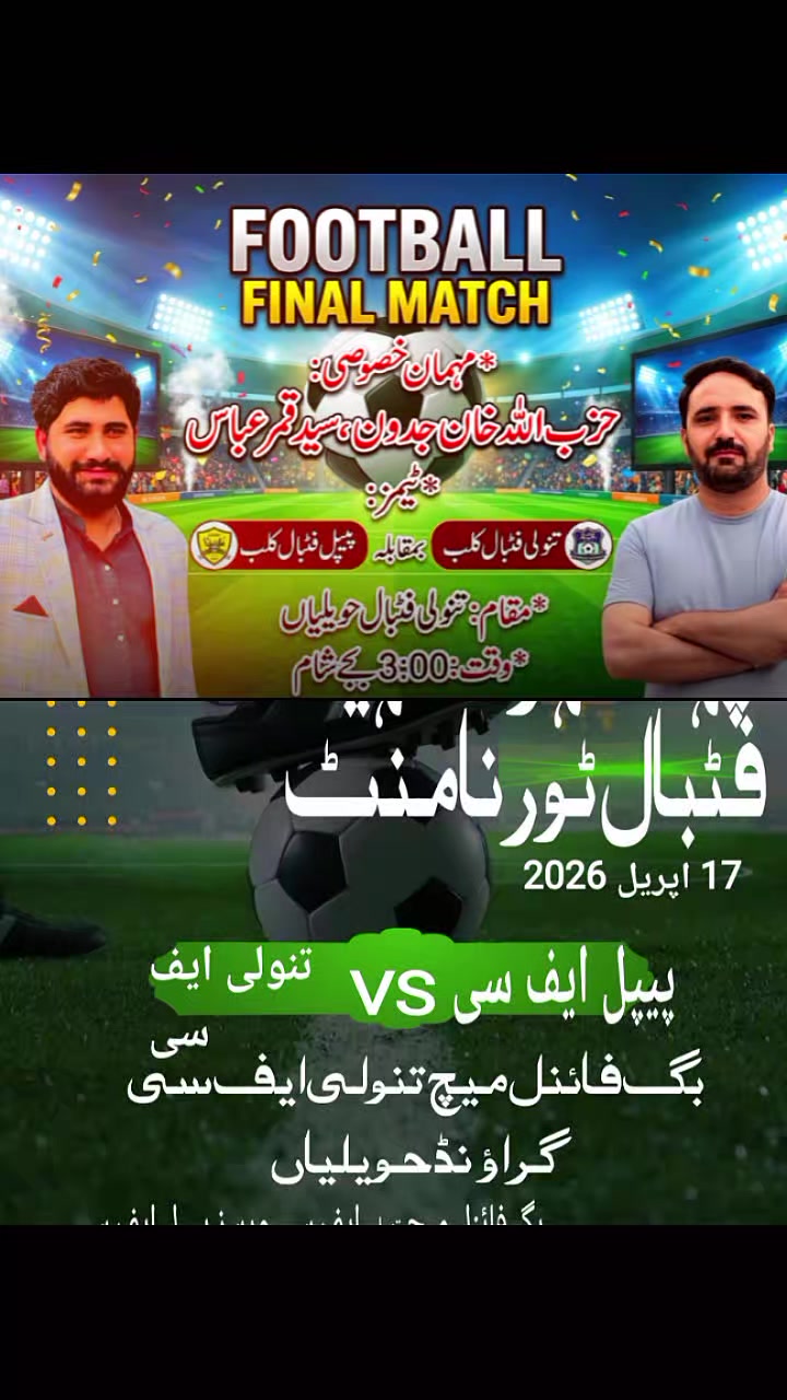@TANOLI FC
