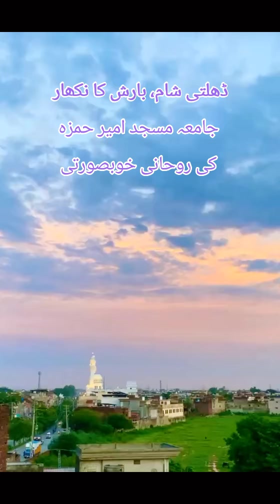 @Al-Harmain Associates