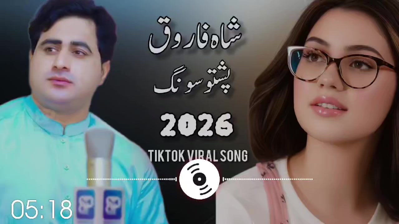 @Shah Farooq