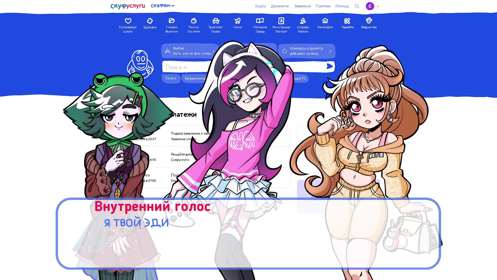@𝐌𝐈𝐓𝐒𝐄𝐑𝐔🪽