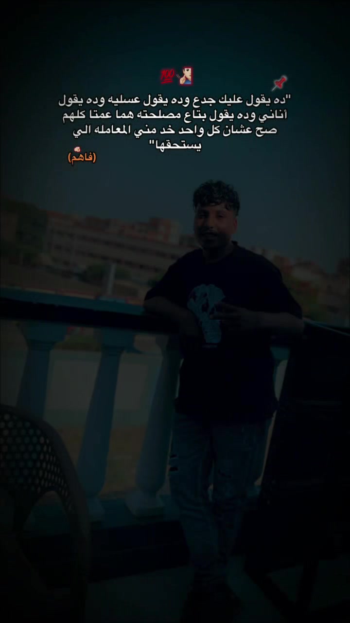@🐺ℎ𝑎𝑚𝑜"فكره"والفكرة" لاتموت