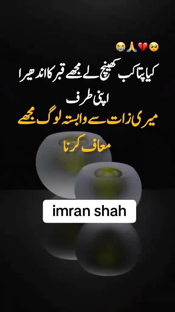 @Syed Ali Raza