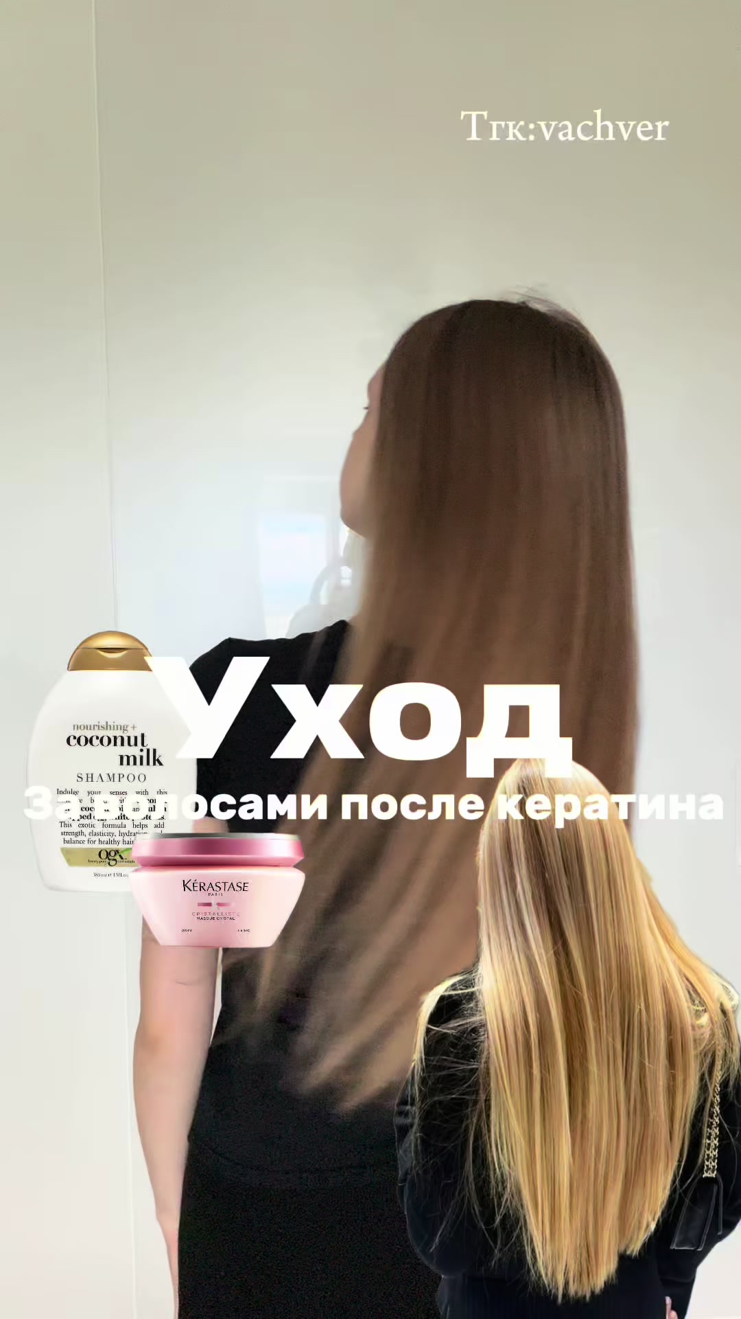 @тгк vachver
