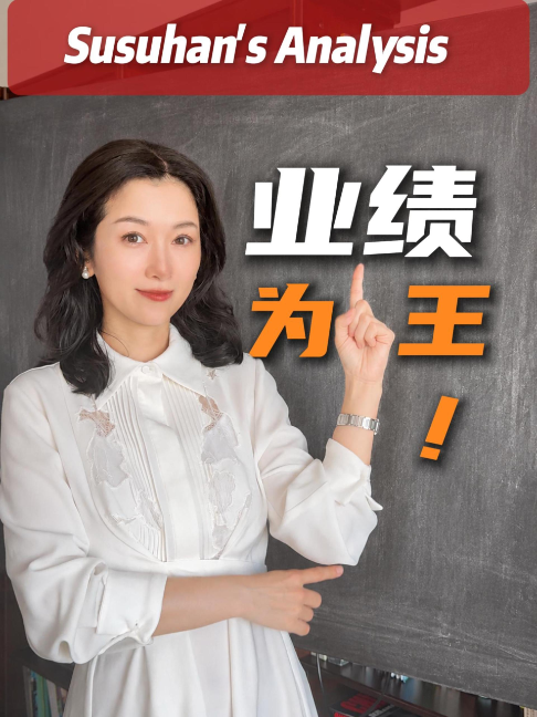 @苏涵Susuhan